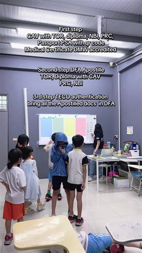 How to Complete Steps 4–5 for Document Authentication (Teachers/Taiwan OFW)