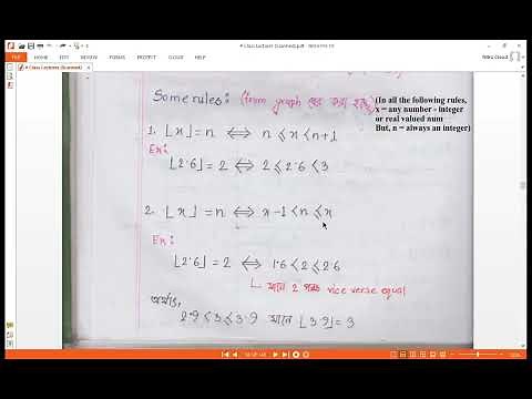 12 Integer Function – I