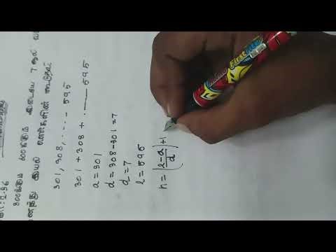 10th maths, important sums, example 2.36. Tamil medium. @All-in_All5