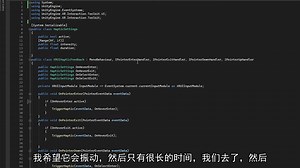 19.How To Add Haptic Feedback for UI and Interactable Objects