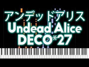 Hatsune Miku - Undead Alice (アンデッドアリス) - PIANO MIDI