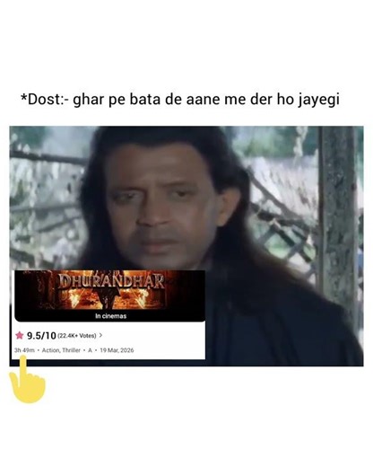 *Dost:- ghar pe bata de aane me der ho jayegi #ytshorts #shorts