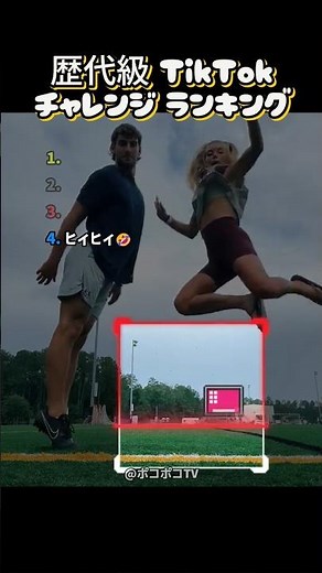 爆笑のTikTokチャレンジ 第9弾！🤣 地獄モード突入ｗ