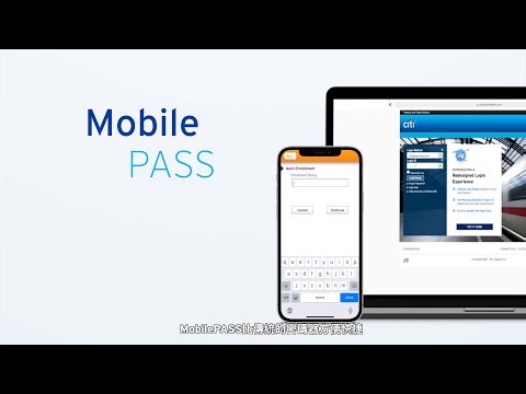 更快捷，輕易啟動你的MobilePASS Quick Tips for MobilePASS activation