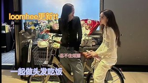 【lmsy】lookmhee更新tt｜vlog一起做头发吃饭