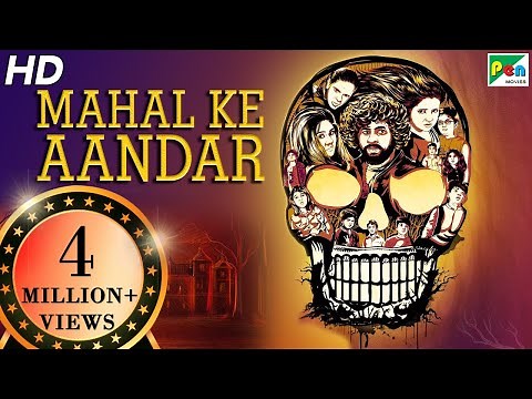 Mahal Ke Aandar | New Released Horror Hindi Dubbed Movie | Dhilip Subburayan, Gheetha | HD