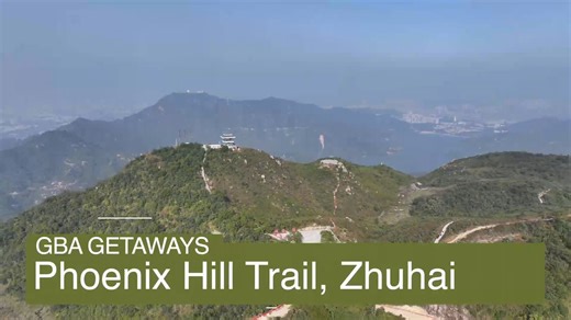 The Phoenix trail is a 16 km hike in the hills above Zhuhai. It’s surprisingly tough but offers outstanding views over the city, reservoirs, and the hills beyond. Easily doable on a day trip from Hong Kong this is a hike we highly recommend. | China Daily