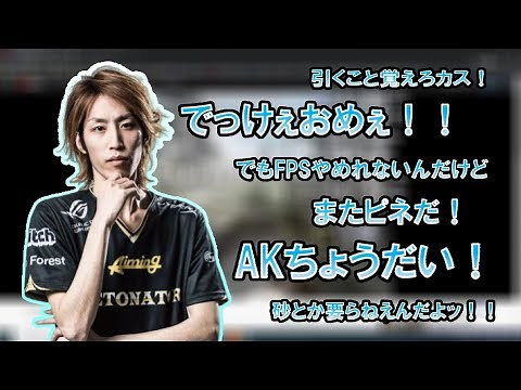 釈迦と見る「FPS名言集」