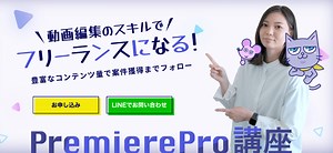 【怪しい？】クリエイターズジャパンの評判・口コミ・料金を徹底レビュー
