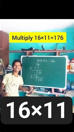 how to multiply | 16×11 || ‎⁨‎⁨‎⁨‎⁨‎⁨‎⁨‎⁨‎⁨‎⁨‎⁨‎⁨‎⁨‎⁨@KshirodKumarSamantaray