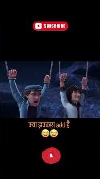 Sambhar Thakur ki kahani cartoon video #like #comedy #comedymove #funnyclip #funniestvideo #viral