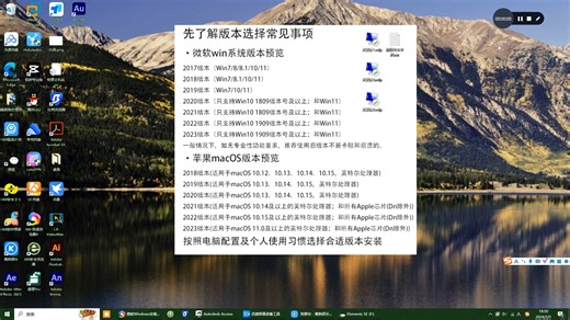 Adobe Bridge 2020 win版版本下载安装教程-Br2024安装指南