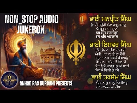 🔴Live Gurbani Kirtan 24*7 | Non-Stop Shabad Gurbani Kirtan | Peaceful Gurbani | Anhad Ras Gurbani