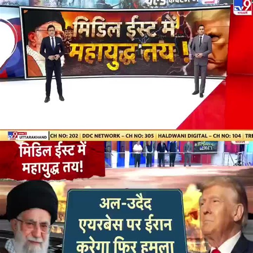 Shekh Najim on TikTok