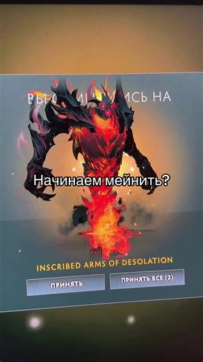 Start Playing Dota 2: Tips for New Mainers