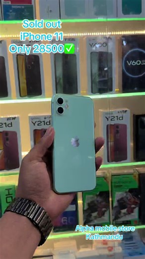 Sold out #alpha_mobile_store #roshis_bhattarai #roshis_iphone_seller #viralvideo #foryou @Roshis @Sajiło Mobile Hub @Sky mobile Store 9709561110 @TrueValue BiKe HoUsE