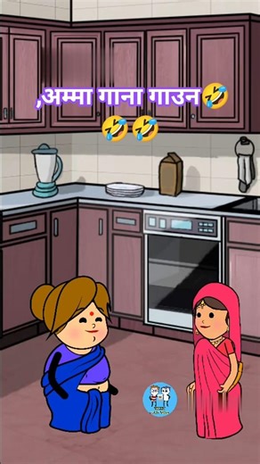 मम्मी जी में खाना खानाचाहती🤣 #comedy #cartoon #funny #ytshorts #animation #shorts #tweencraft #video