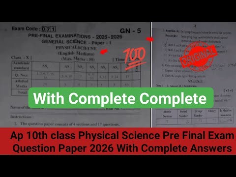 💯real 10th physical science question paper pre final exam 2026|Ap 10th pre final paper 2026 physics