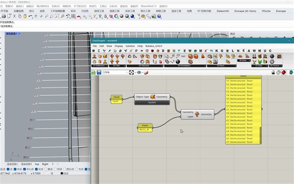【建模深化】提取和修改text和textdot