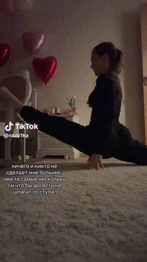 only real. #fyp #viralvideos #шпагат #rek #dance