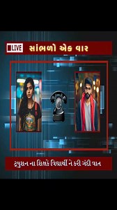 87K views · 506 reactions | સાંભળો એક વાર | Gujjus Food Guide | Facebook