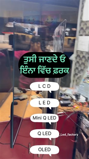 Rakesh Kumar on Instagram: "ਕੀ ਤੁਸੀ ਵੀ ਨਹੀ ਜਾਣਦੇ ਏ ਸੱਚ #lcd #ledtv #all #tv #rkledfactory"