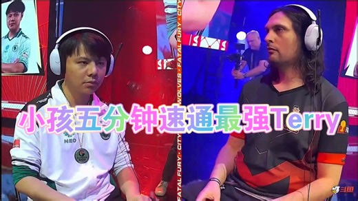 SWC饿狼传说 Falcons小孩双叶莹3:0暴打世界最强特瑞 Go1你等着 150万刀他来了！