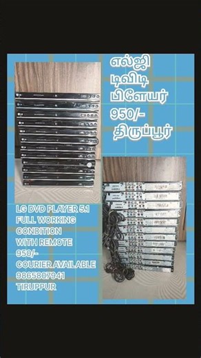 LG DVD PLAYER 5.1FULL WORKING CONDITION WITH REMOTE950/-COURIER AVAILABLE 9865807941TIRUPPUR