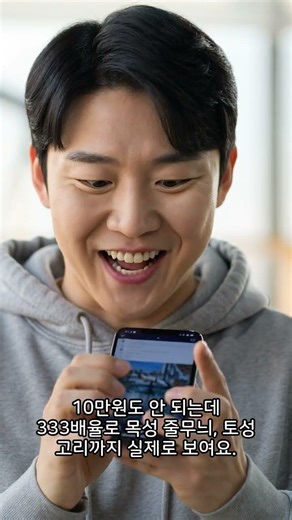 천체망원경 10만원으로 토성 고리까지 보는 방법 (입문자 추천)