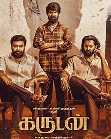 Garudan 2024 | Garudan Tamil Movie: Release Date, Cast, Story, Ott, Review, Trailer, Photos, Videos, Box Office Collection – Filmibeat