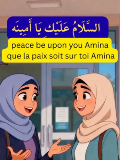 Learn Arabic Household Chore Phrases (MSA)