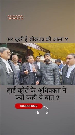 इस दिन संविधान मर चुका था?