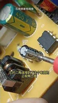 Zero-basis circuit board repair skills#Home appliance repair