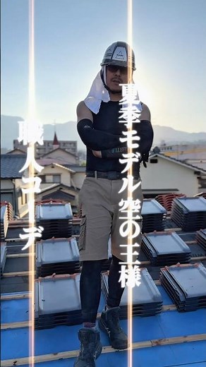 Summer 2026! AVIREX Shorts Recommended for Workwear Styles!