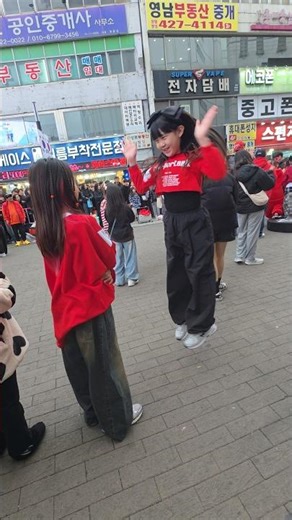 친구야 너도 좋지만 오늘은..🐰#춤추는곰돌#랜덤댄스#춤추는곰돌의랜덤댄스#touch#dance#music#릴스#숏츠#틱톡#like#funny#인기#정현#유행#kpop#터치챌린지