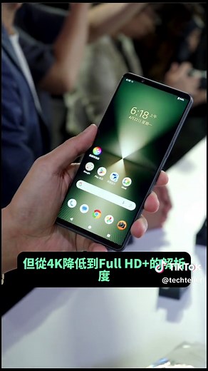 索尼Xperia 1VI新旗艦手機評測