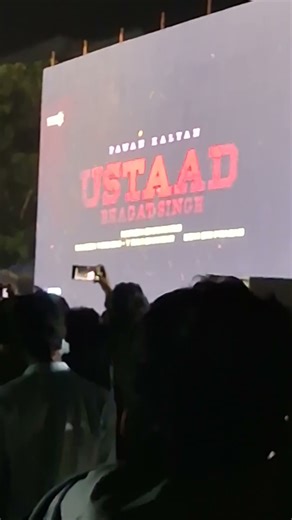 movie लांच पावन कल्याण की