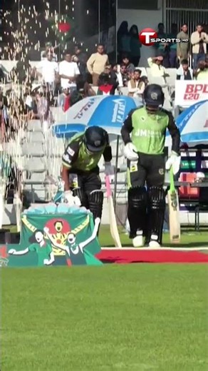 Game on | Shorts | T Sports