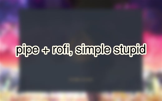 【66RING】使用rofi和终端打造简单交互式app, 解放鼠标