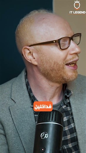 الناس بتدخل البرمجة على إنه مجال جميل وسهل ودي النتيجة