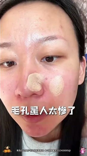 Face primer, Makeup Tutorial Cute Look, Skincare || Makeup Artists #shorts