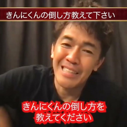 How to defeat Kinnikun