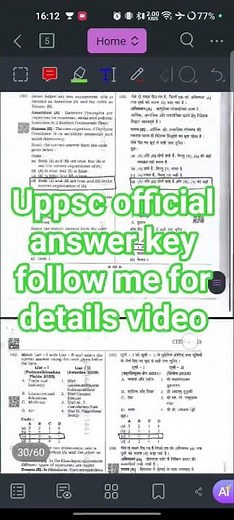 UPPSC 12 October prelims official answer key release