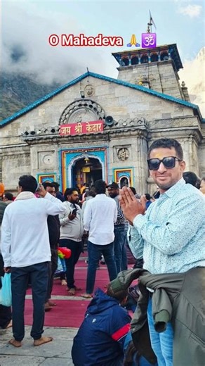 O Mahadeva 🙏🕉💯 #trending #shorts #viral #bhakti #song #reels #youtubeshorts #@mukeshmishra5259