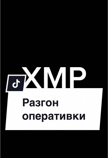 Как разогнать оперативную память до 6000 МГц