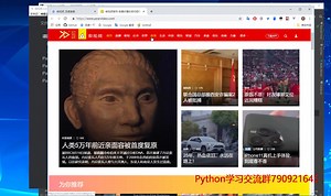 零基础学python，采集整站小视频， 希望你们学以致用！