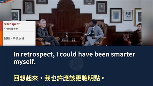 实战练英文 | NVIDIA 黄仁勋荣获2025霍金奖，分享AI革命与创业心路；AI将改变所有的工作，让你重回工作重点；想成功，一定要告诉自已这句话 | 剑桥大