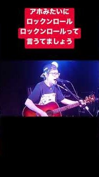 【ライブ】新世界ホシヲ/マジックオブリボン 2026.09.01 大阪谷町tone.8.0 #新世界ホシヲ