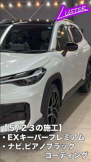 【TOYOTA Corolla Cross HEV GR-SPORT】