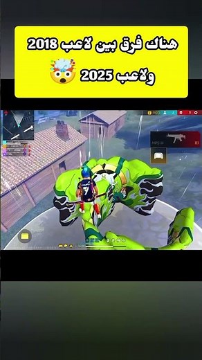 #فري_فاير #علي #freefire #free_fire